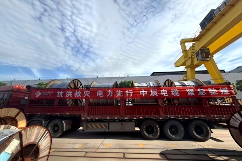 闻“汛”而动 驰援广西丨威廉体育股份垂危调配电缆物资，，，，，，昼夜兼程送往灾区