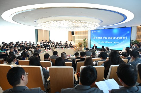 北大清华教授走进威廉体育大讲堂为威廉体育学子带来知识盛宴