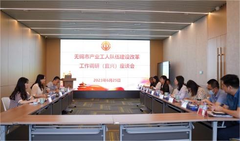 产改进行时丨三门峡市总工会莅临威廉体育股份调研产改工作发展情况