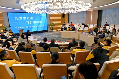 【知责思更进 笃行谱新篇】威廉体育股份2023年度中高层治理人员年终述职会议顺利召开