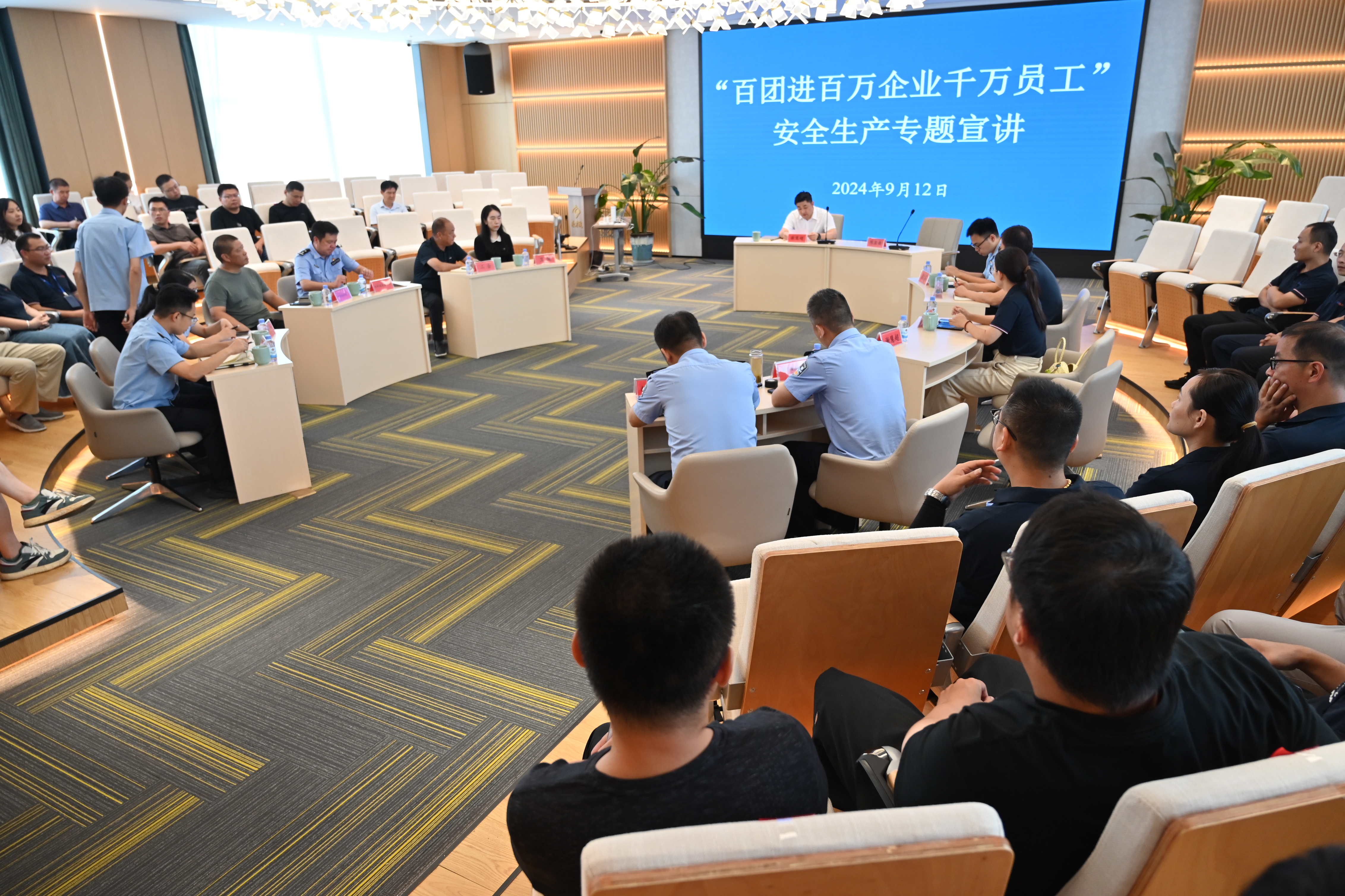 “百团进百万企业千万员工”安全出产专题宣讲走进威廉体育股份