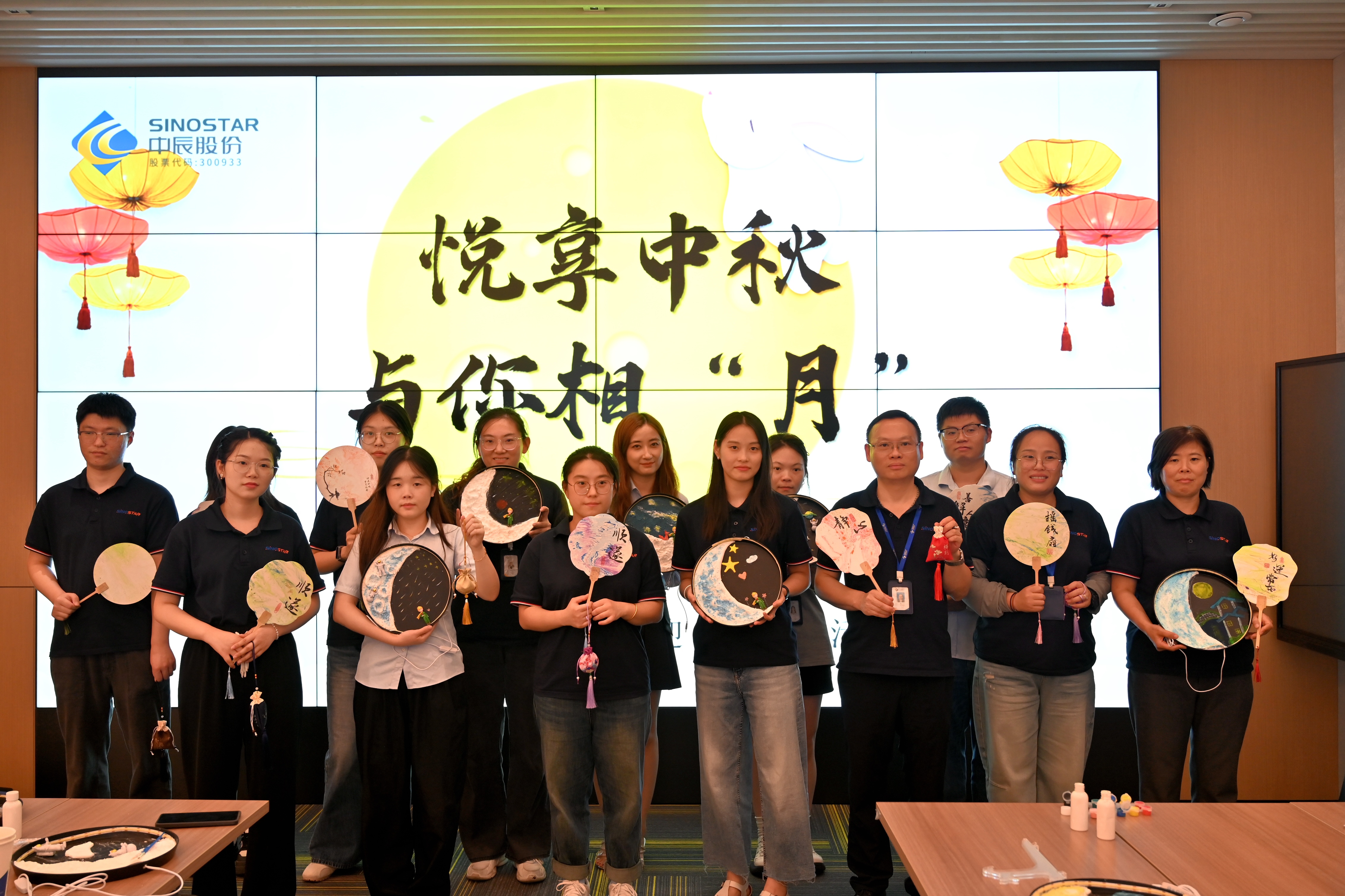 悦享中秋 与你相“月”，，，，，，， 多彩活动拉满节日氛围感
