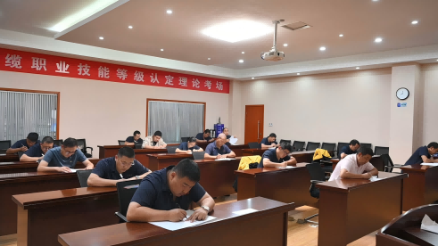 威廉体育股份2025年度职业技术等级认定工作顺利实现
