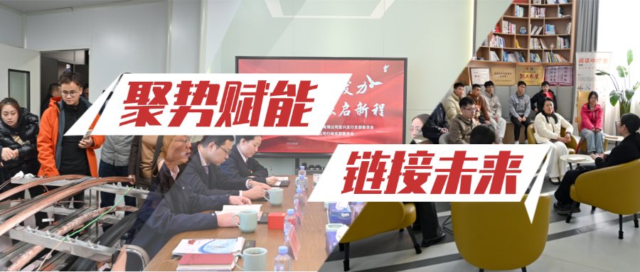 聚势赋能 链接将来｜近期威廉体育股份迎来多领域互换合作热潮
