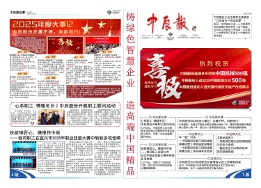英国·威廉希尔(williamhill)官方网站-Official Website