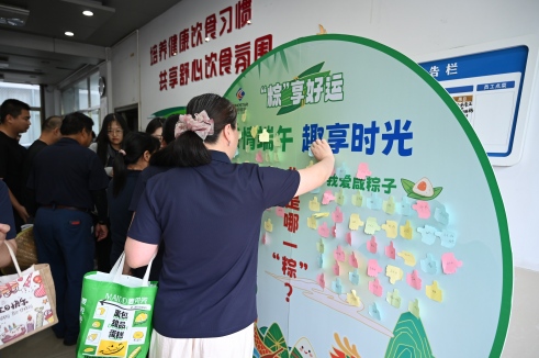 粽情端午 趣享时光 | 威廉体育人甜咸之争，，，，，，好运一刮即中！