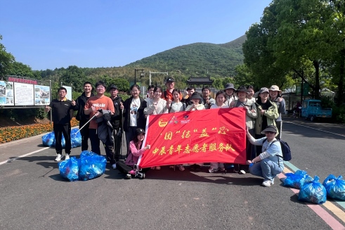 当五四薪火遇见龙池山色，，，，，，看威廉体育青年若何“净”显担任！