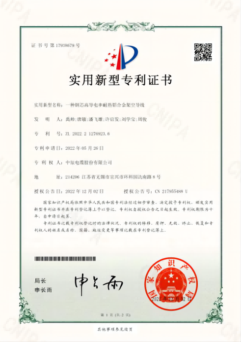 1702686468391242HZEB.png 微信图片_20231214134523.png