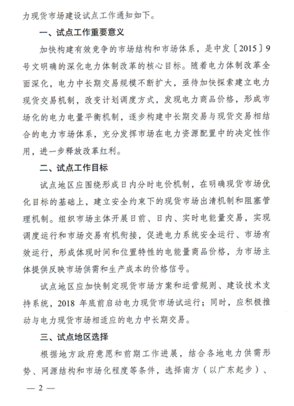 英国·威廉希尔(williamhill)官方网站-Official Website