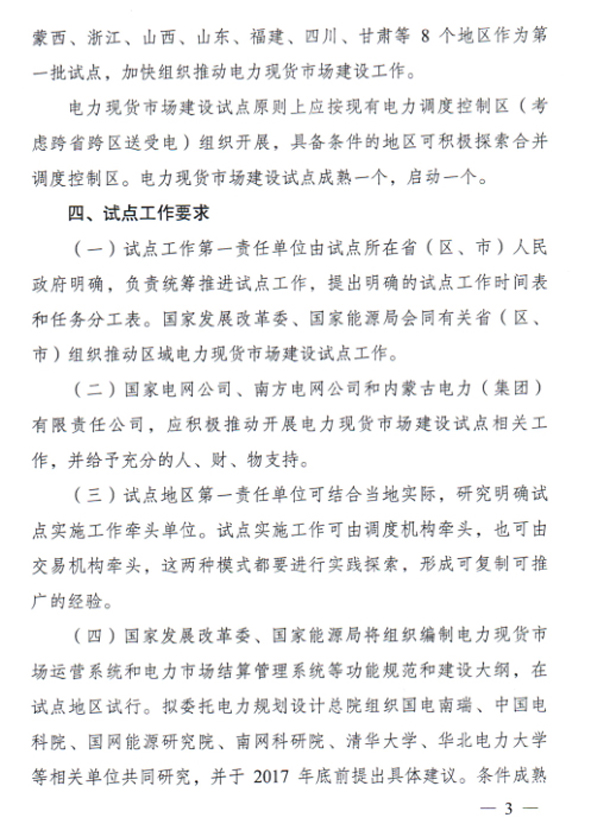 英国·威廉希尔(williamhill)官方网站-Official Website