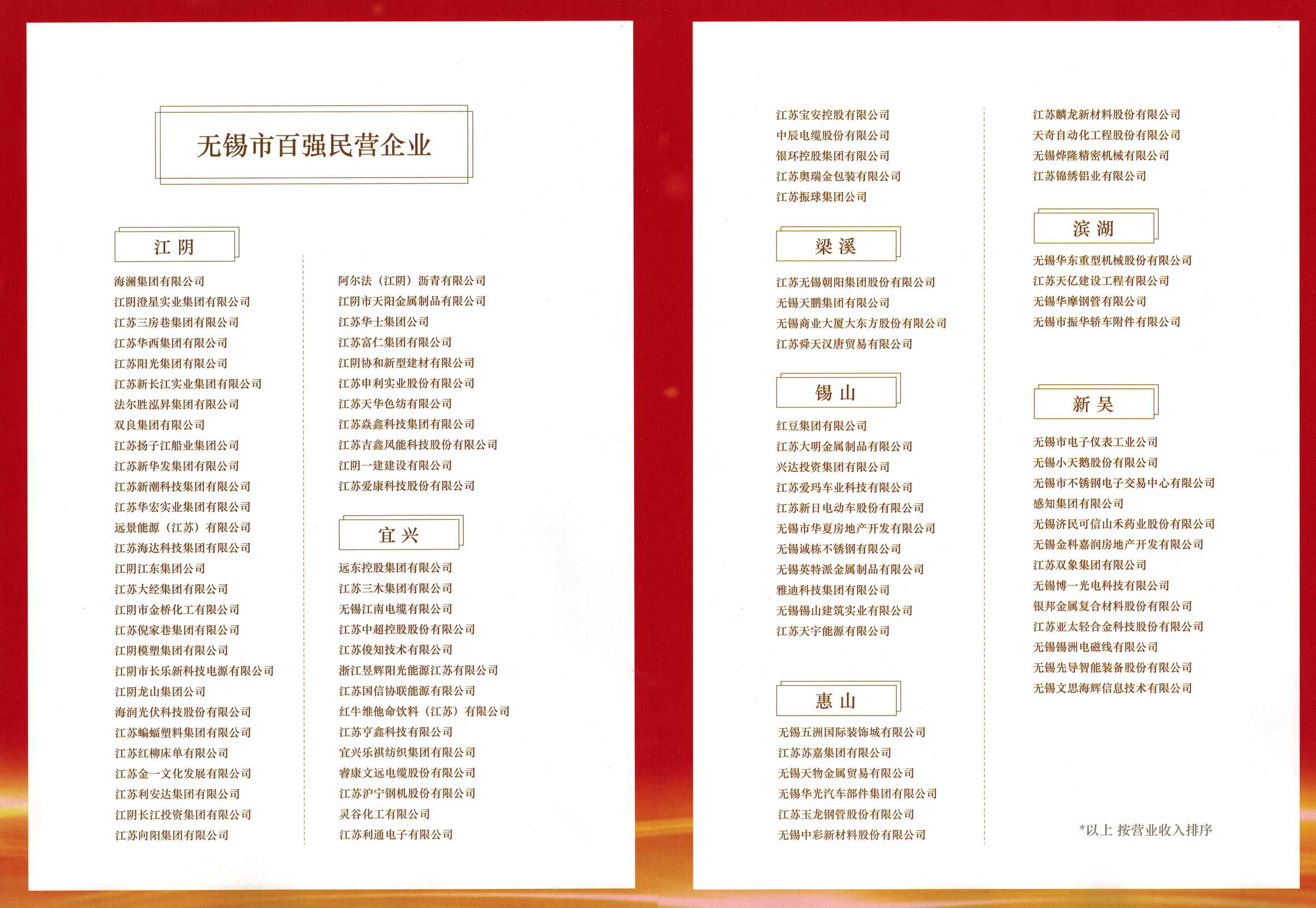 英国·威廉希尔(williamhill)官方网站-Official Website