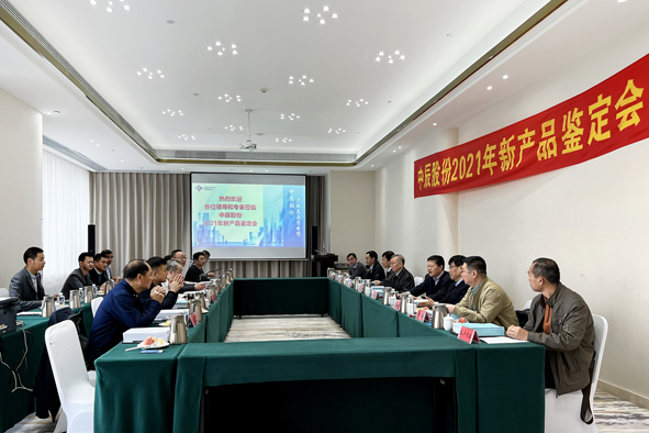 英国·威廉希尔(williamhill)官方网站-Official Website